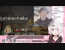 にじさんじレジスタンス監督作品 『Dance Origin』