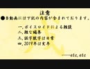 まだ12月31日……きっと、多分、おそらく