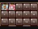 巨兵団【千年戦争アイギス ケラ王子+銀ユニ】