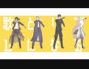 【MMD刀剣乱舞】シュガーソングとビターステップ＋α【長・光・鶴・伽】