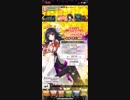 iPhoneXで無課金プレイ ブレイブソード×ブレイズソウル あけおめブキダスガチャ