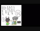 ドラクエ武道家をロリ化して少し旅をさせたpart1