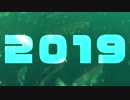 あからさまにタラバガニ（2019お正月スペシャル）