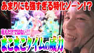 ｙｔｒがG1優駿倶楽部の可能性に気づいた結果【SEVEN'S TV #156】