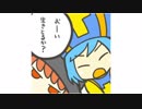 ドラクエ武道家をロリ化して少し旅をさせたpart4