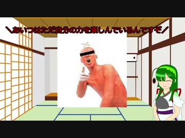 【ずん子とゆかりとマキとなんか】東北ずん子の恐竜講座 part55【ずんこうざ】