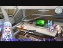 【House Flipper】あおきずリフォーマーズ！＃７【VOICEROID実況】