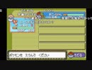 【YTL】うんこちゃん『ポケモンセンターマジで廃止のお知らせ エメラルド』part4【2018/12/29】