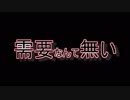需要の無い初笑い動画　(抱腹絶倒part3)