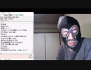 20181231　暗黒放送 2019年の108人の悩みを聞くまで寝ない放送　④