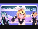 【MMDPV】ロキ（秋狐様PVキット）でダンスコラボ【３人用カメラ配布】