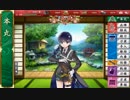 【刀剣乱舞】連隊戦・超難 を 長船派×５＋山姥切長義でクリア（回復、交代無し）【隊長：謙信景光】