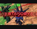 【EXVS２】シャッフルON　レジェンド３
