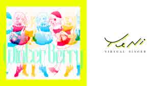 【非公式】YuNi MV 「Winter Berry」 【Full version】