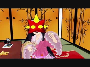 【東方MMD】竹警外伝 その4