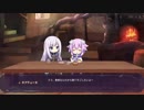 自分の事を勇者だと思ってる勇者ネプテューヌ実況part5