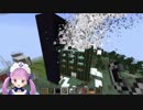 【ミオ監獄】ホロライブでマイクラ ダイジェスト＃24【本社爆破】