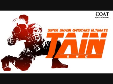 蛇隠(じゃいん).sp1