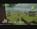ドラゴンクエスト ビルダーズ2 やるよ。 #8(1/3)