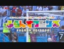 【フランスMAD】けものフランス
