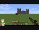 【Minecraft】終わりのある拠点防衛　part31
