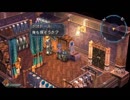 【解説＆実況】零の軌跡　ストーリー#41