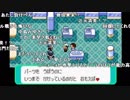 【YTL】うんこちゃん『ポケモンセンターマジで廃止のお知らせ エメラルド』part7【2018/12/29】