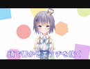 両声類徹底攻略　女声講座【基礎・入門編】