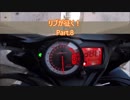 リブが征く！Part.8