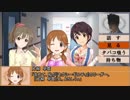 激走アイドル☆ユッコ＆ナナ！！Ｍ＠Ｓ（第15話後半パートB）