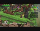 ドラゴンクエスト ビルダーズ2 やるよ。 #8(2/3)