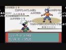 【YTL】うんこちゃん『ポケモンセンターマジで廃止のお知らせ エメラルド』part8【2018/12/29】