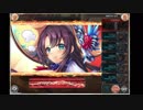 神姫PROJECT　ギルドオーダー　クロウ・クルワッハ[シャドウ]