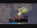 ドラゴンクエスト ビルダーズ2 やるよ。 #8(3/3)
