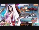 【FGO】そこそこの課金でやっていくFGO　番外編その31