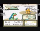 【YTL】うんこちゃん『ポケモンセンターマジで廃止のお知らせ エメラルド』part9【2018/12/29】