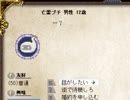 【ゆっくり実況】elonaでいろんなプチを育ててみる【omake_overhaul】Part19