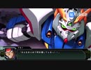 スーパーロボット大戦-シャイニング·ガンダム