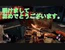 【DbD】2019年一発目はアイアンメイデンハントレス