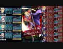 【FEH】大英雄戦ナーシェン　アビサル　配布☆4キャラのみ　スキル継承無し