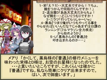 何処かの猟師が幻想入り番外編～第八十九話までコメ返し