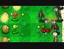 植物よ、ゾンビを倒せ「Plants vs Zombies」#1【実況】