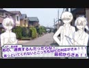 【とうらぶ】帰りはこわいぐだぐだCoC10【実卓リプレイ】