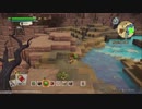ドラゴンクエスト ビルダーズ2 やるよ。 #9(2/3)