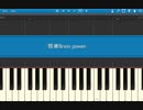 NOMA - Brain Power Piano Easy ver.