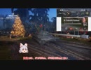 [WoT]快速？戦車道-15-[ゆっくり実況]