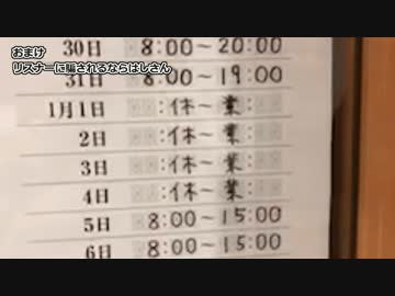 20181231_コミケ定点放送に映り込んでみた！【C95】