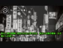 SCP-Tale : Sa Jin(写真)