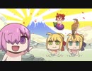 【MAD】MADでわかる！FGO【サラバイ】