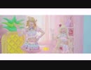 【 コスプレ PV】  デレステ - 「 あんきら ! ？狂騒曲 」  【 踊ってみた 】